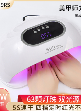 美甲led光疗机不黑手烤灯感应灯
