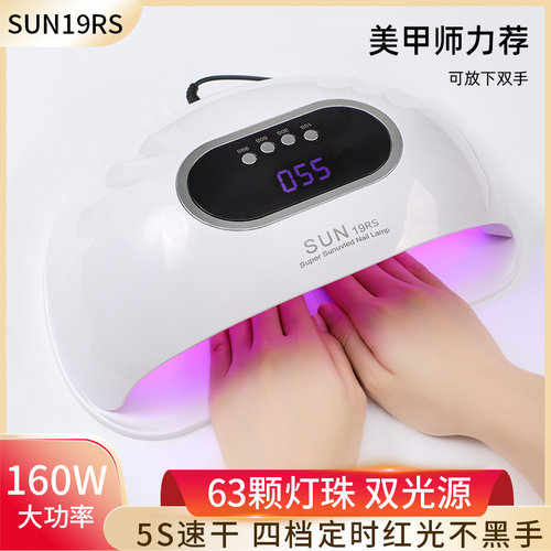 美甲led光疗机不黑手烤灯感应灯