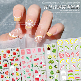 2023年新款夏季网红美甲贴纸水果色柠檬桔子水蜜桃车厘子防水持久