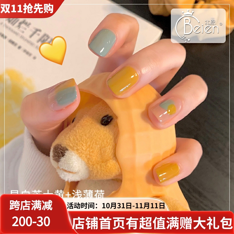 网红款2023年新色春夏季小红书流行黄色美甲店专用薄荷绿指甲油胶