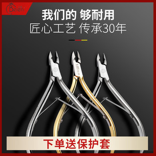 去死皮剪手指甲工具钳美甲店师专用的剪刀修手指边缘神器俄式剪子