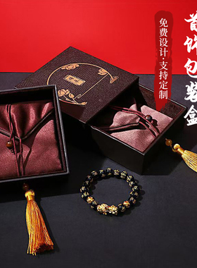 传承古法首饰盒手镯盒翡翠玉器文玩手串盒子戒指耳钉首饰套装礼盒