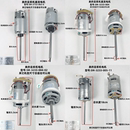 通用美 豆浆机永磁直流电机马达纯铜粉碎研磨搅拌炸汁机配件