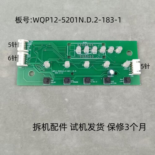 适用美的电热水器JSQ24-Q60A1
