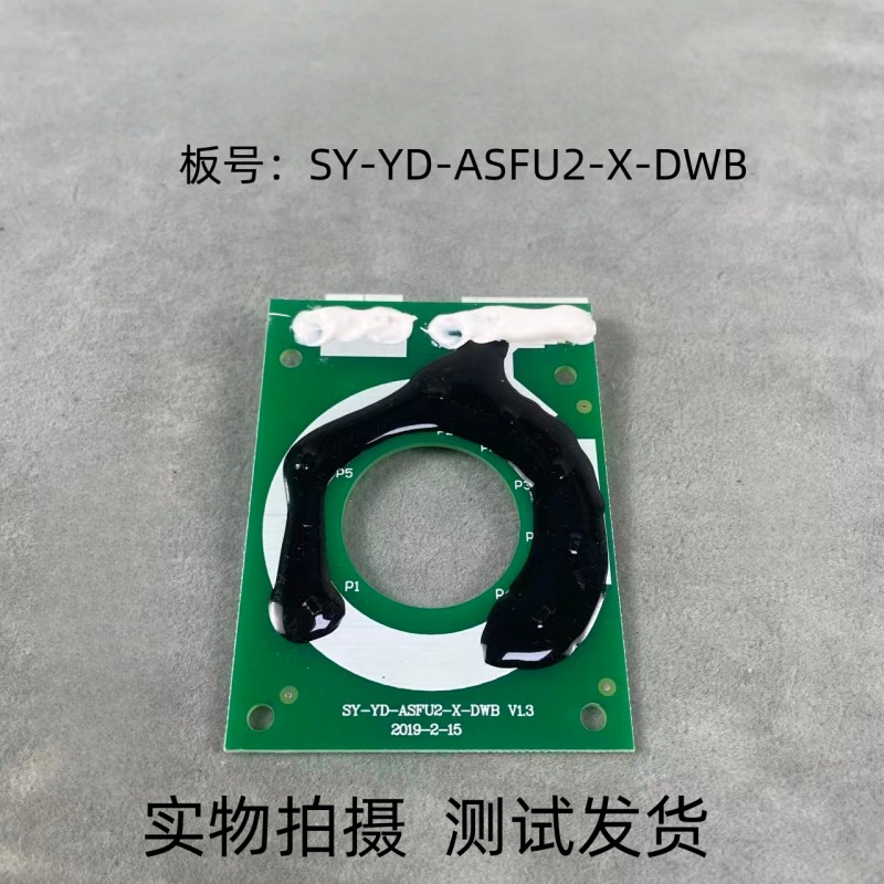 家用电器　SY-YD-ASFU2-X-DWB