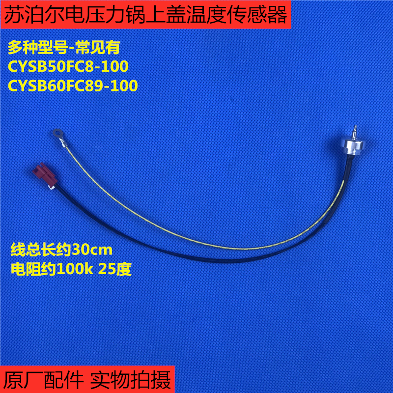 苏泊尔电压力锅苏泊尔CYSB50FC8