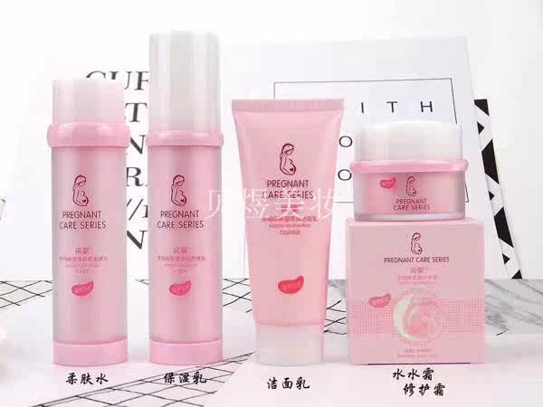 [贝煜化妆品批发商行面部护理套装]正品孕妇化妆品专用纯补水保湿天然怀孕月销量0件仅售168元