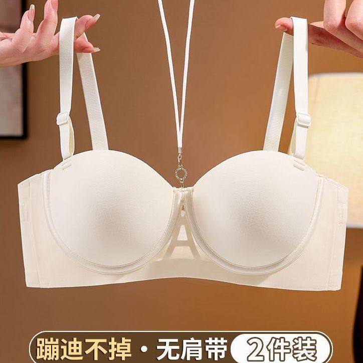 无肩带内衣女小胸聚拢显大收副乳调整型防下垂提拉文胸无钢圈性感,女士内衣/男士内衣/家居服,少女文胸,淘宝优惠券,粉丝福利购,淘宝优惠卷