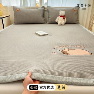 夏季A类华夫格卡通绣花凉席乙纶PE高分子冰丝席子床笠款空调软席