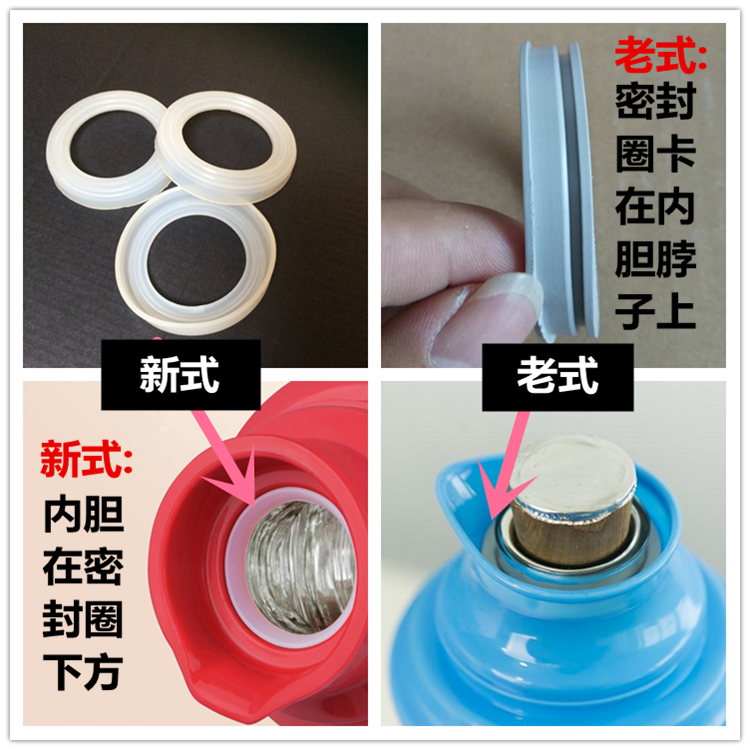 无毒无异味热水瓶密封圈清水