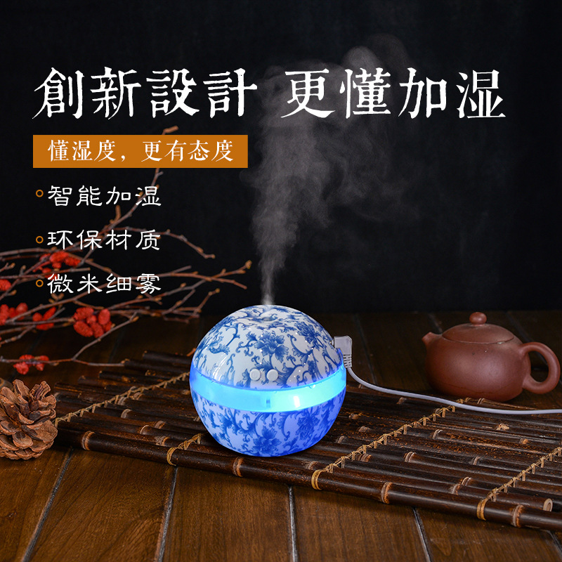 [葛菲的杂货小店加湿器]青花瓷USB加湿器迷你家用香薰机古典月销量0件仅售56元