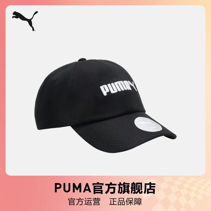 PUMA彪马帽子官方正品运动休闲时髦刺绣棒球帽  ESS CAP 027465