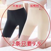 5分裤 打底裤 防走光女冰丝五分安全裤 高腰大码 薄款 2条可选颜色夏季