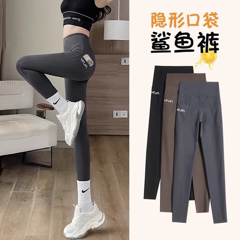 口袋鲨鱼裤女外穿春秋季薄款2025新款大码高腰收腹瑜伽骑行打底裤,女装/女士精品,打底裤,淘宝优惠券,粉丝福利购,淘宝优惠卷