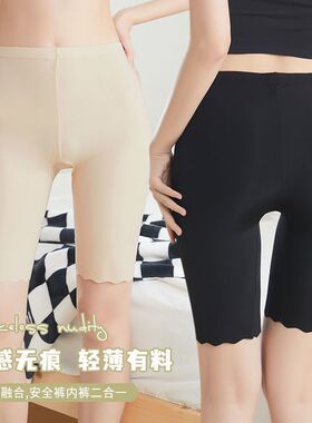3条可选颜色棉档五分冰丝安全裤女波浪打底裤防走光二合一保险裤