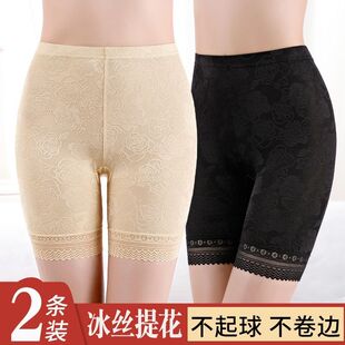 胖mm蕾丝平角打底短裤 防走光女夏薄中腰大码 冰丝提花安全裤 2件装