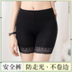 保险打底裤 女 防走光蕾丝夏季 薄胖MM大码 2条装 不卷边三分安全裤
