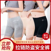 莫代尔棉打底裤 加肥加大码 双拉链口袋夏季 女士防盗内裤 保险 安全裤