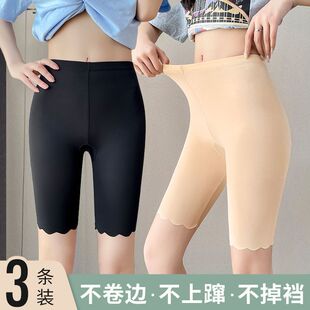 防走光女不卷边二合一五分夏薄款 3条装 棉档防走光冰丝无痕安全裤