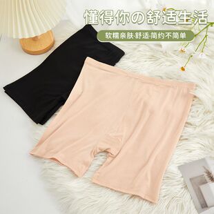 夏季 打底裤 安全裤 平角不卷大码 莫代尔面料女防走光薄款 2条优惠装