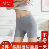 女士平角内裤 保险裤 安全裤 2件装 防走光学生夏季 短裤 三分裤 薄打底