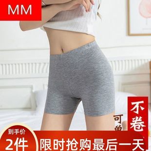 防走光学生夏季 安全裤 短裤 保险裤 薄打底 2件装 三分裤 女士平角内裤