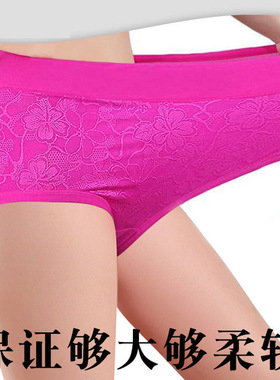 莫代尔高腰收腹内裤女士强弹力产后塑身形加大码收腹三角裤头女
