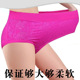 莫代尔高腰收腹内裤 头女 女士强弹力产后塑身形加大码 收腹三角裤