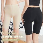 防走光 女五分二合一打底裤 二件装 可选颜色五分冰丝无痕棉档安全裤