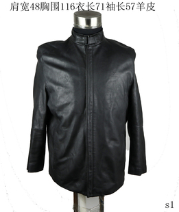 男款真皮皮衣羊皮夹克外套时尚休闲冬季立领