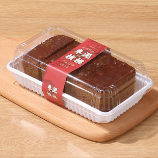 烘焙枣糕包装盒核桃红枣蛋糕一次性长方形透明吸塑保鲜盒烘焙打包