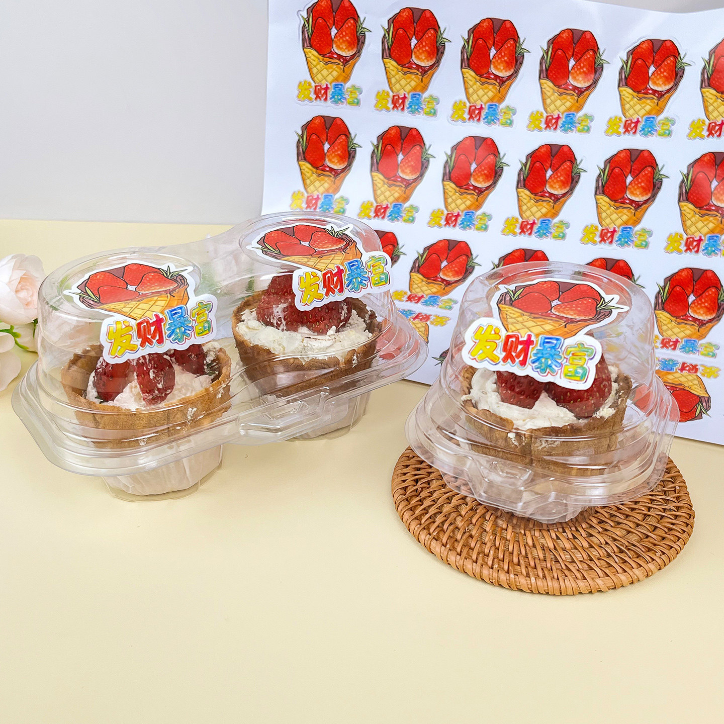 瑞文烘焙网红草莓甜筒蛋糕杯打包盒华夫桶蛋糕盒子纸杯蛋糕包装盒,厨房/烹饪用具,点心包装盒/包装袋,淘宝优惠券,粉丝福利购,淘宝优惠卷