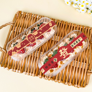 瑞文烘焙长方形盒子蛋糕包装盒草莓慕斯一次性透明奶油盒子打包盒