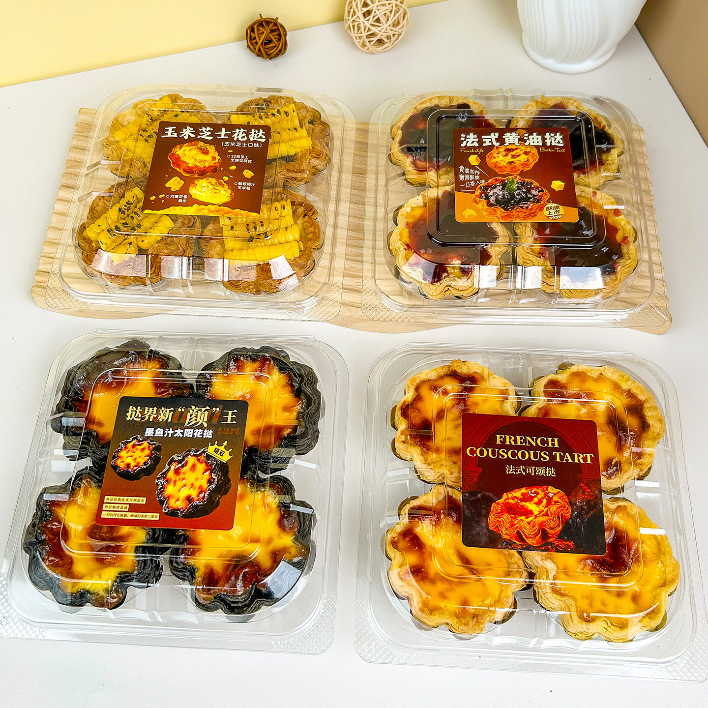 瑞文烘焙2/4/6粒蛋挞包装盒透明法式焦糖可颂蛋挞盒贴纸打包盒子,厨房/烹饪用具,点心包装盒/包装袋,淘宝优惠券,粉丝福利购,淘宝优惠卷