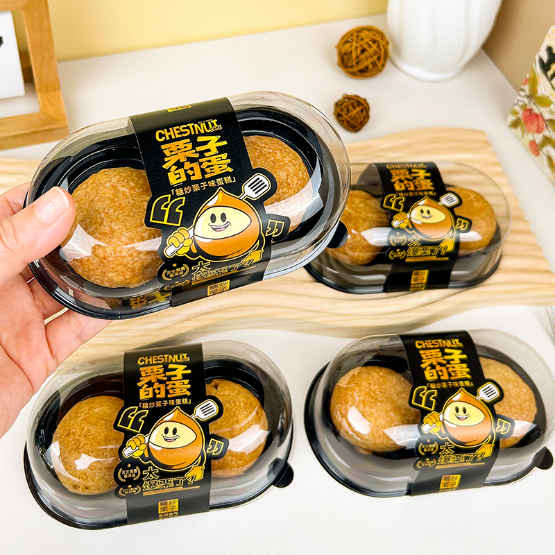 瑞文网红栗子的蛋包装盒