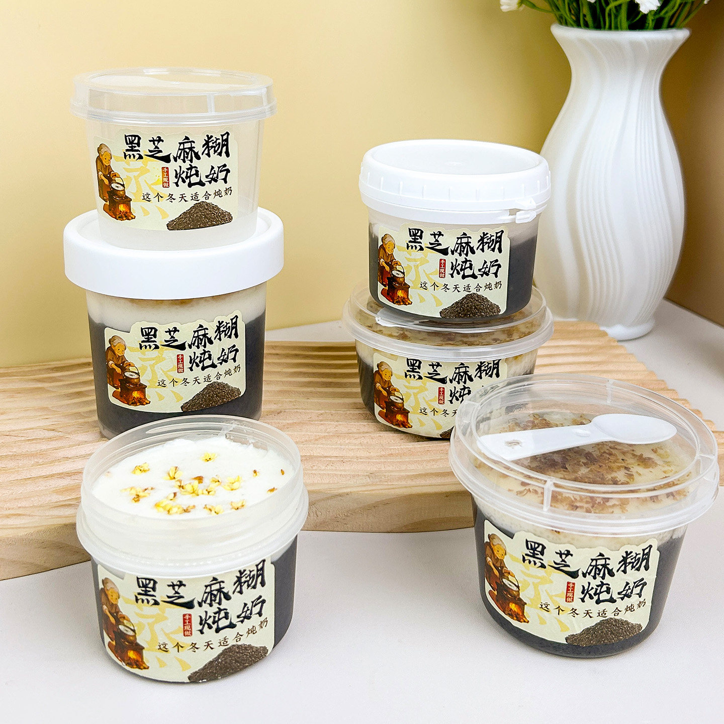 瑞文烘焙黑芝麻糊炖奶杯子打包盒贴纸一次性耐高温塑料杯烤布丁杯,餐饮具,塑杯,淘宝优惠券,粉丝福利购,淘宝优惠卷
