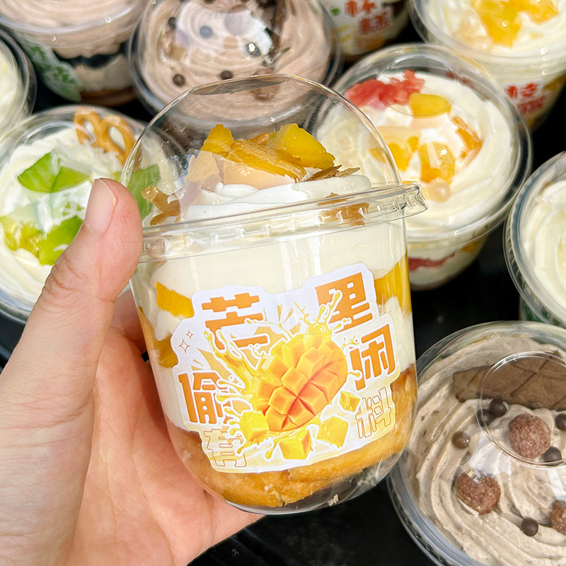 瑞文烘焙网红水果蛋糕杯包装盒啵啵杯透明一次性慕斯杯甜品蛋糕杯