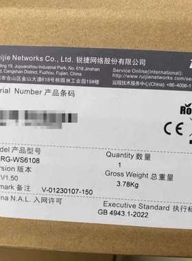 适用 RG-WS6108 原封在保议价