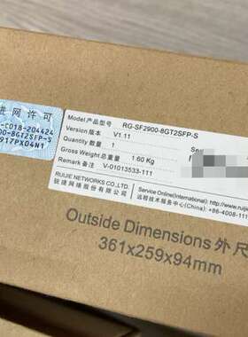 适用交换机 RG-SF2900-8GT2SFP-S议价
