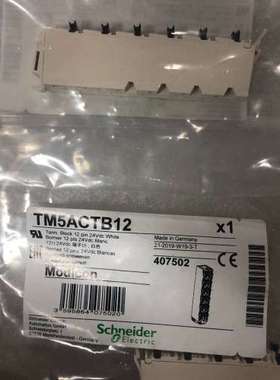 适用TM5ACTB12TM5接线端子 白色端子 议价
