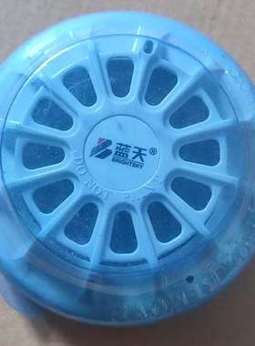 适用蓝天 烟感JTY-GD-501  温感ZD-501议价