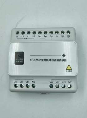 适用三江电源监控，泛海三江DK-5206S型电压/电流信号传感器议价
