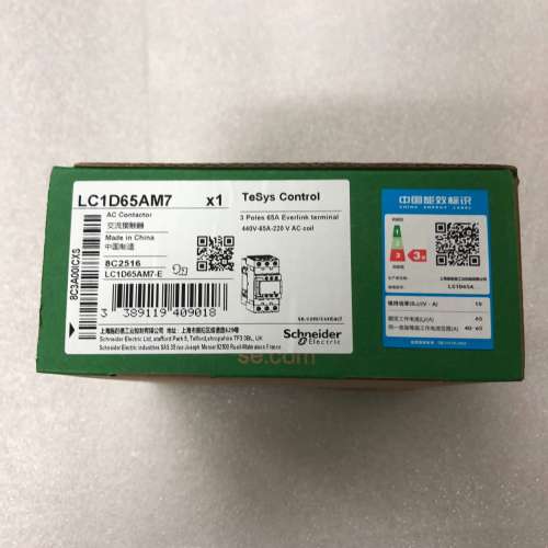 适用LC1D65AM7 交流接触器  单价38议价