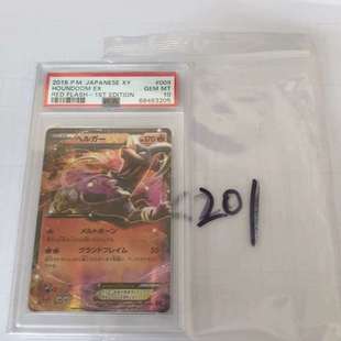 适用宝可梦 PTCG  黑鲁加 PSA10分  009/059议价