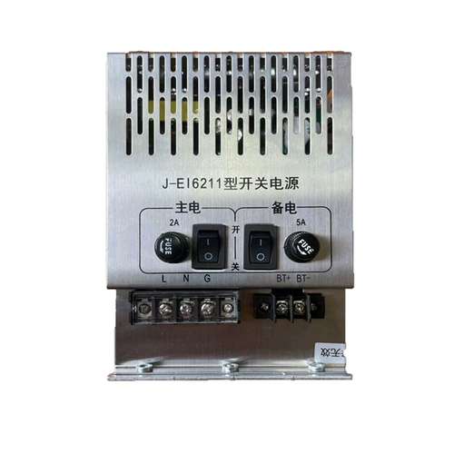 适用依爱J-EI6211开关电源，适用于主机EI6000议价