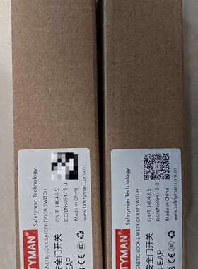 适用塞弗曼SAFETYMAN电磁锁安全门开关，型号SFEL-S-议价