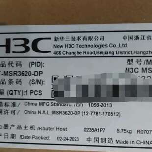 在保仅拆封议价 MSR3620 适用