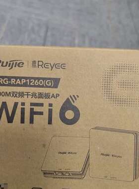 适用 RG-RAP1260(G) WiFi6无线AP面板千兆议价