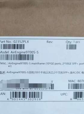 适用 9700S-S 仅拆封议价