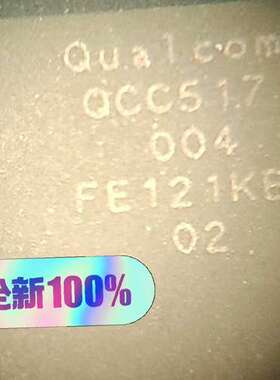 适用QCC-5171  含泪处理，，帮客户多备的议价